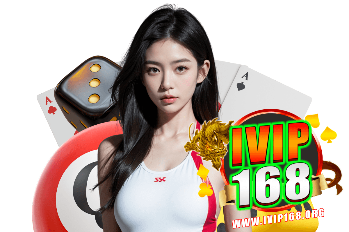 ivip168 สล็อต